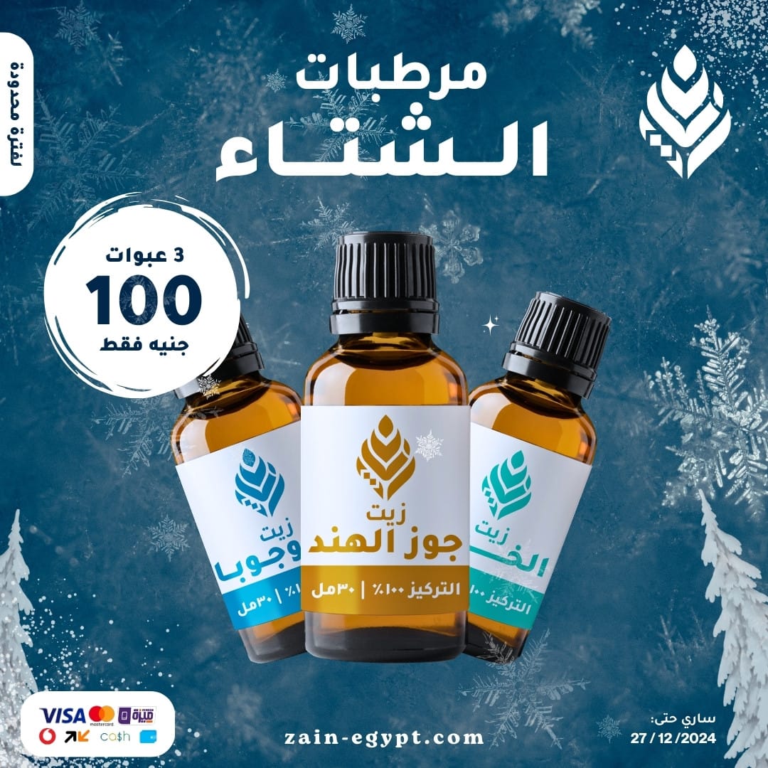 winter camp. small img